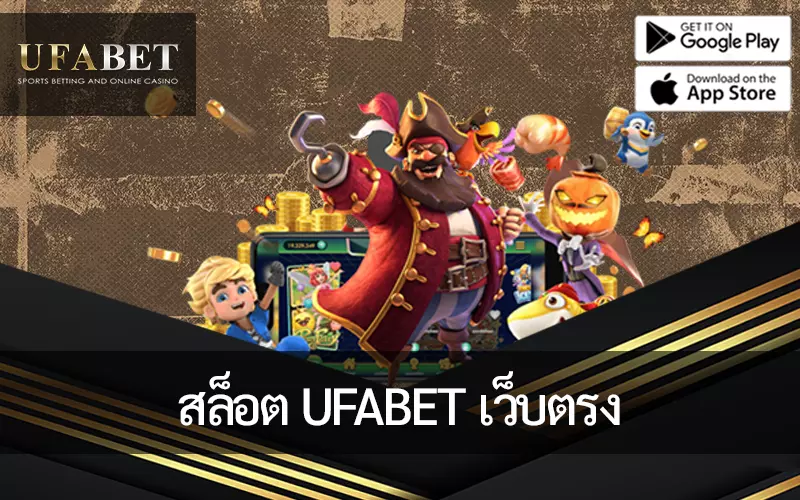 รูปภาพหน้าปกบทความเสน่ห์ของการชนะ Grand Jackpot ที่ สล็อต UFABET เว็บตรง