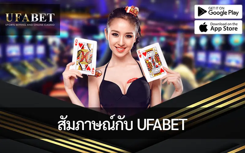 รูปภาพหน้าปกบทความสัมภาษณ์กับ UFABET นักการตลาดโซเชียลมีเดีย TikTok